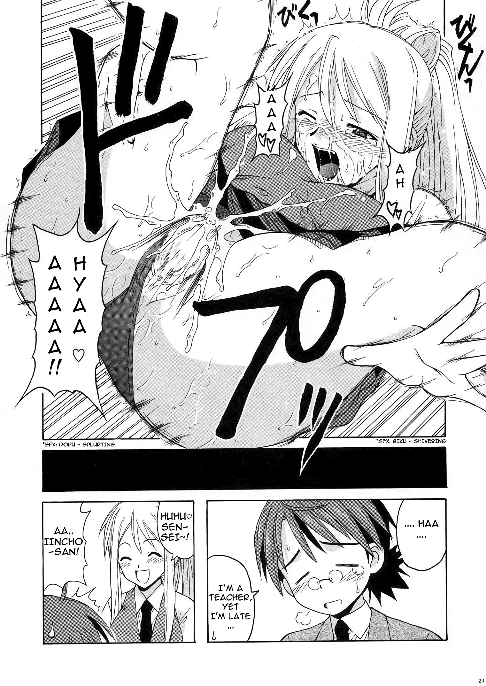 if CODE 04 Ayaka porn comic picture 22