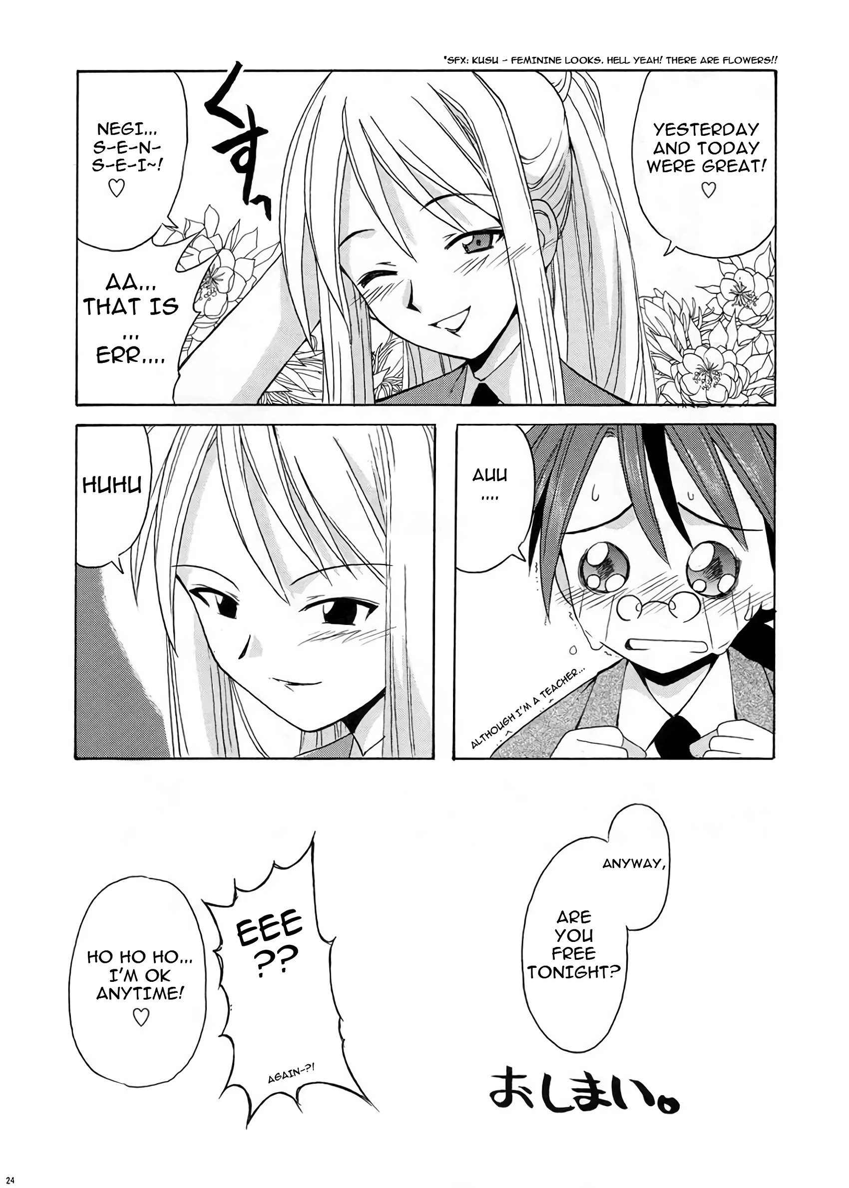 if CODE 04 Ayaka porn comic picture 23