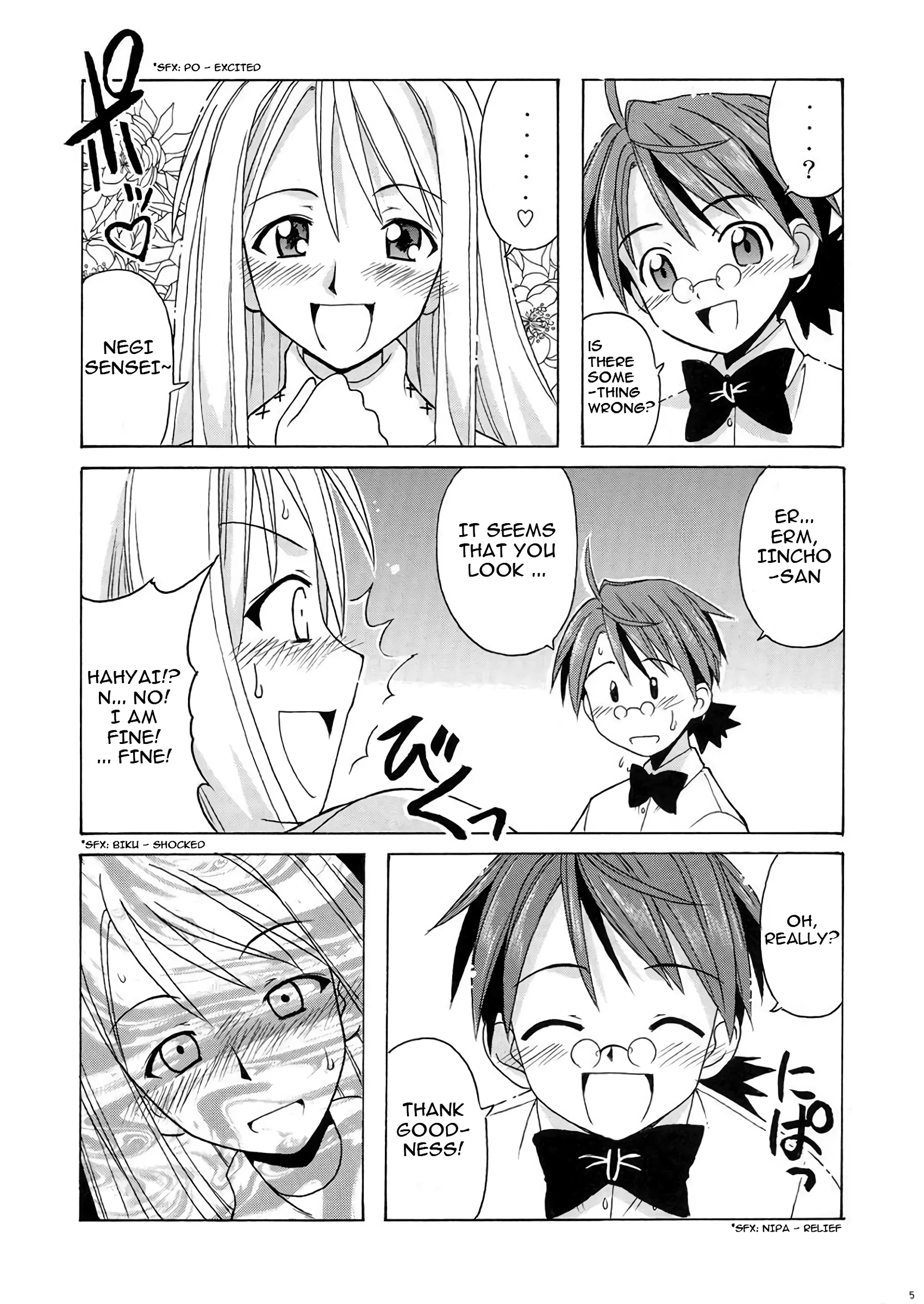 if CODE 04 Ayaka porn comic picture 4