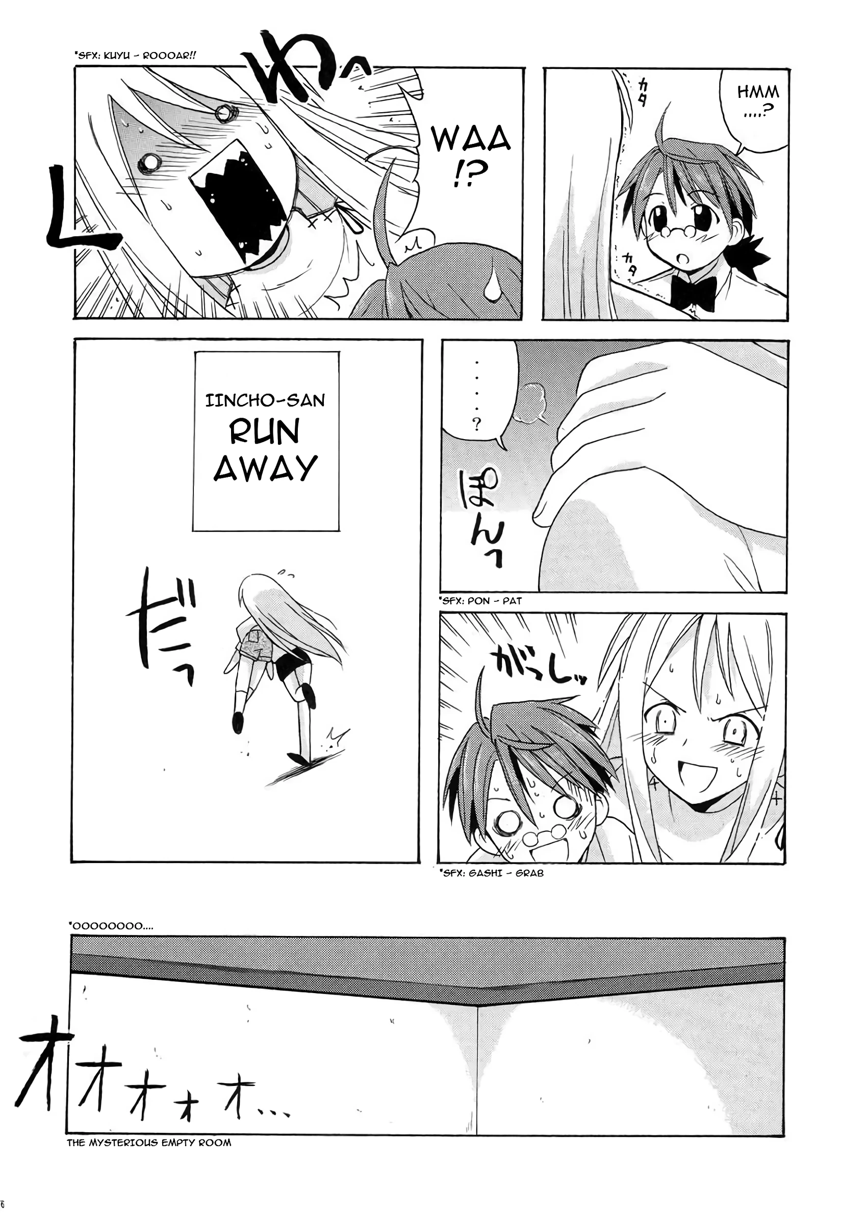 if CODE 04 Ayaka porn comic picture 5