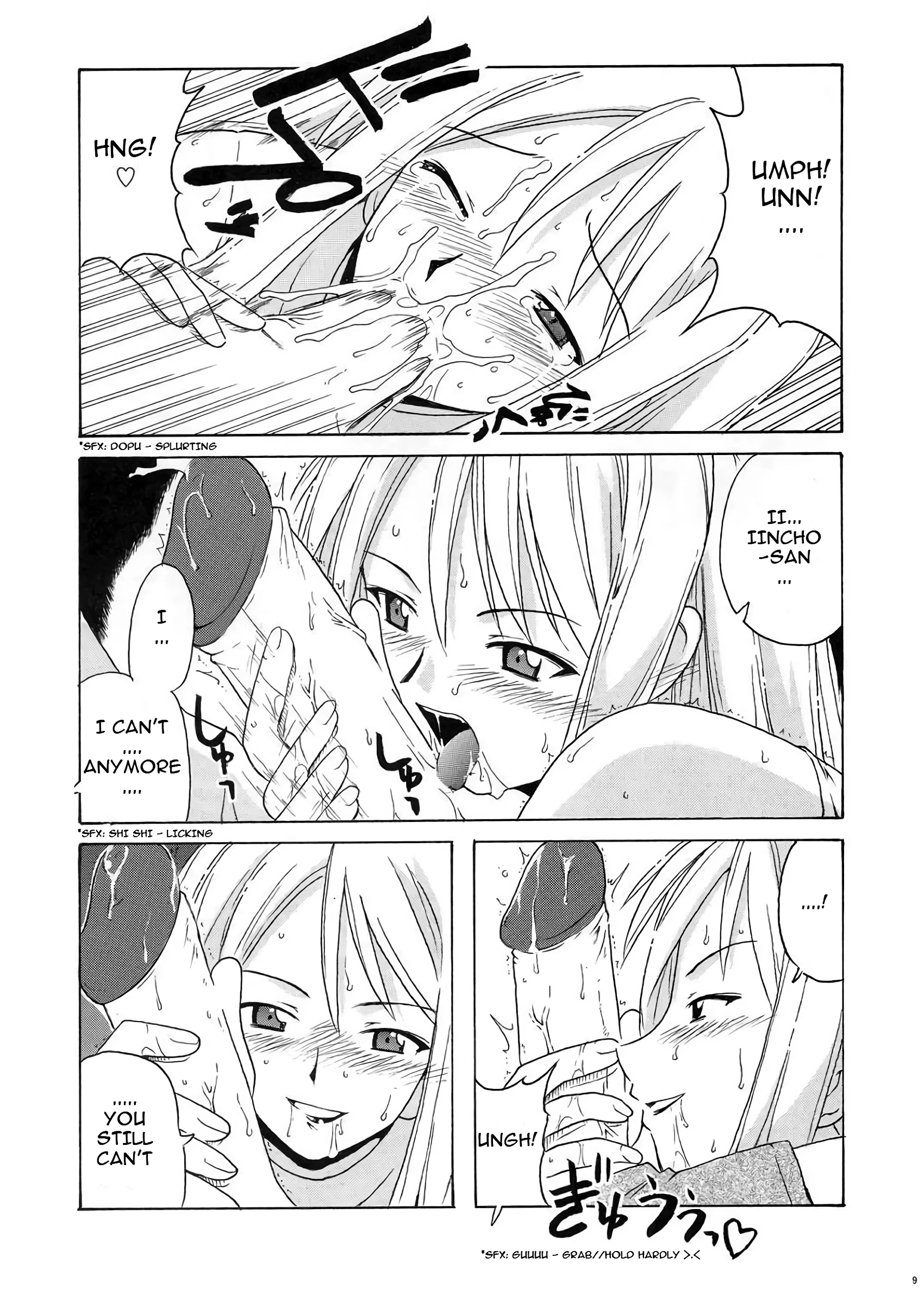 if CODE 04 Ayaka porn comic picture 8