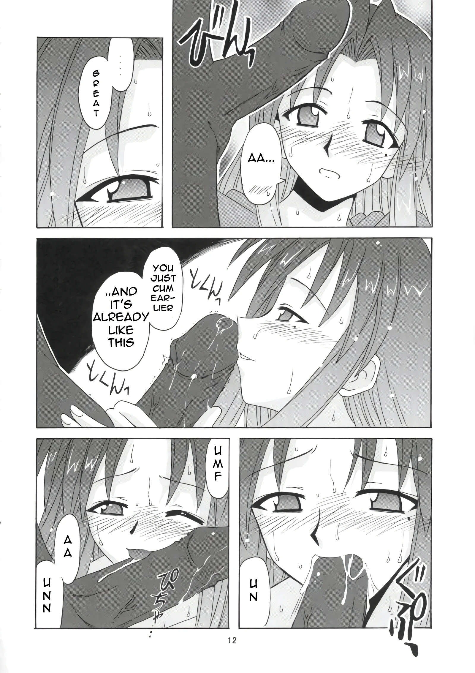 If CODE 05: Chizuru porn comic picture 11