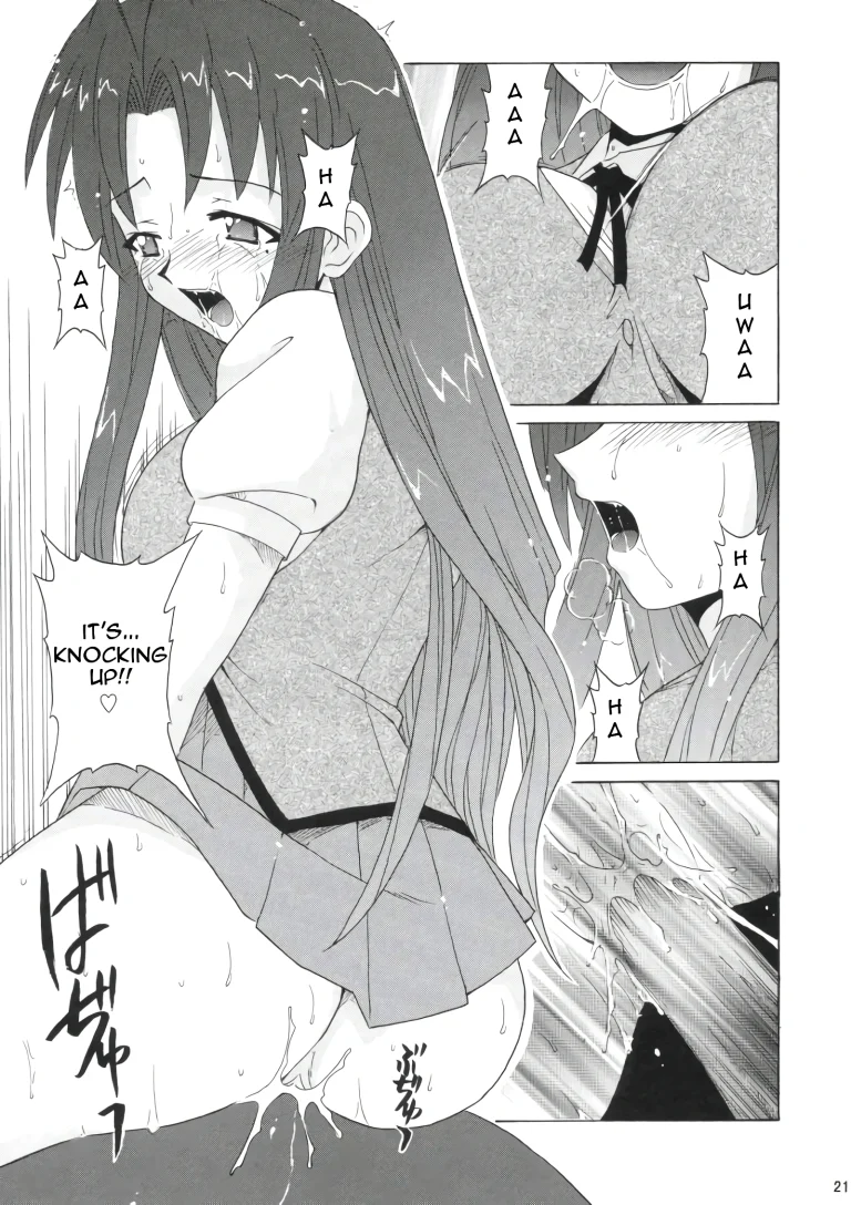 If CODE 05: Chizuru porn comic picture 20