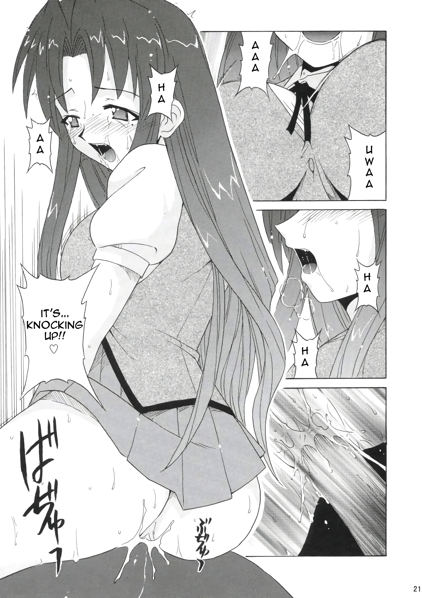 If CODE 05: Chizuru porn comic picture 20