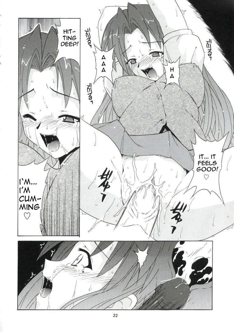 If CODE 05: Chizuru porn comic picture 21