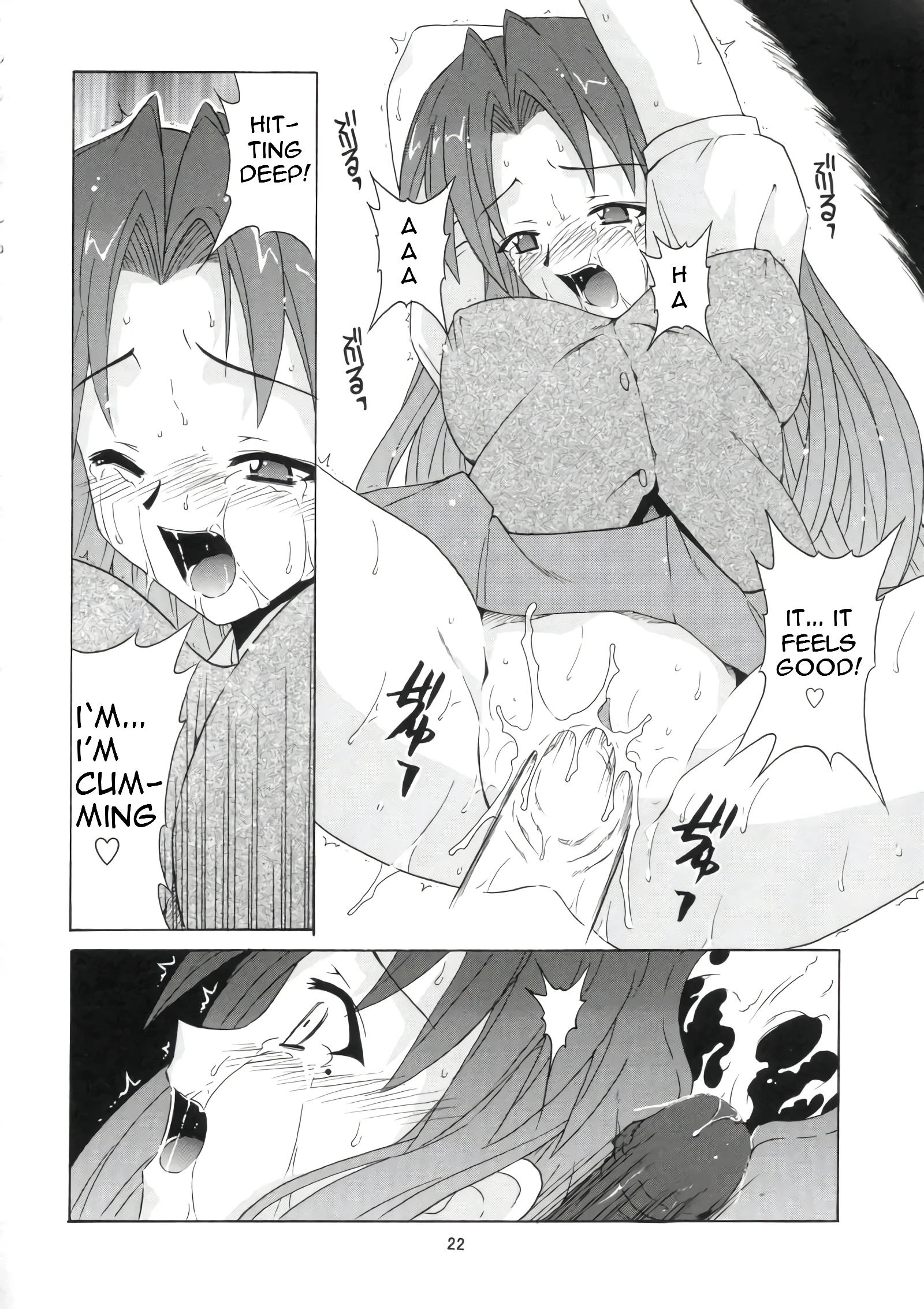 If CODE 05: Chizuru porn comic picture 21