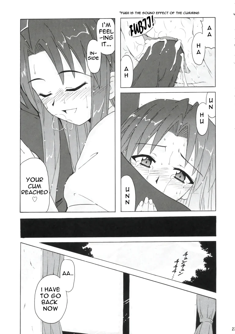 If CODE 05: Chizuru porn comic picture 22