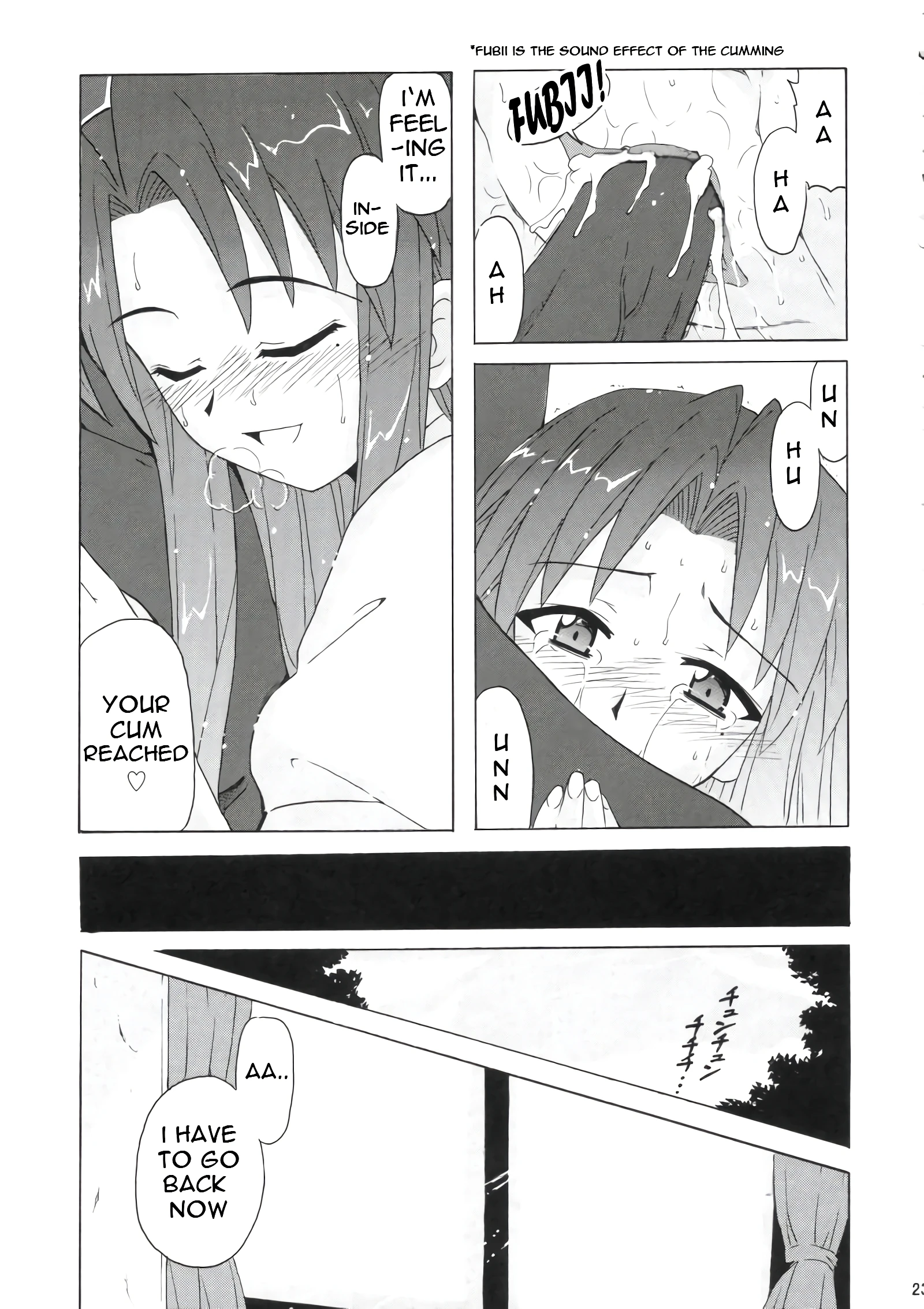 If CODE 05: Chizuru porn comic picture 22