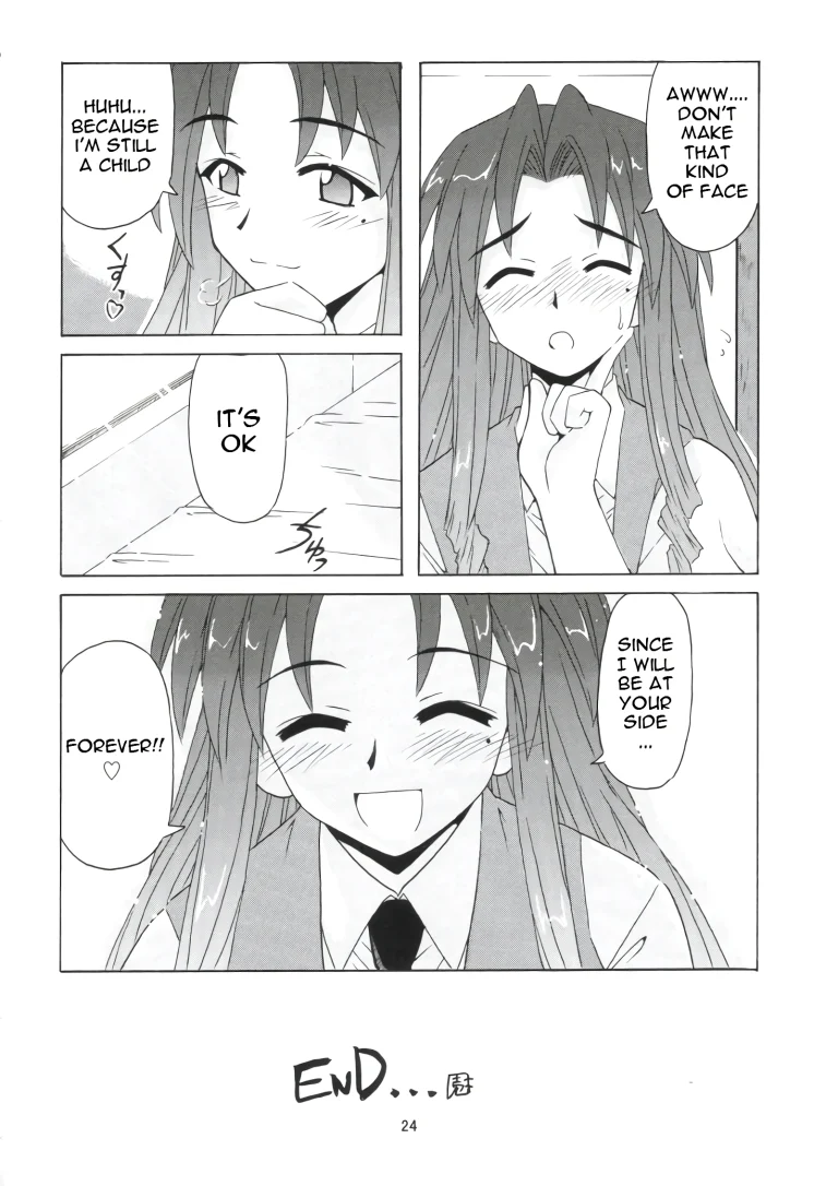 If CODE 05: Chizuru porn comic picture 23