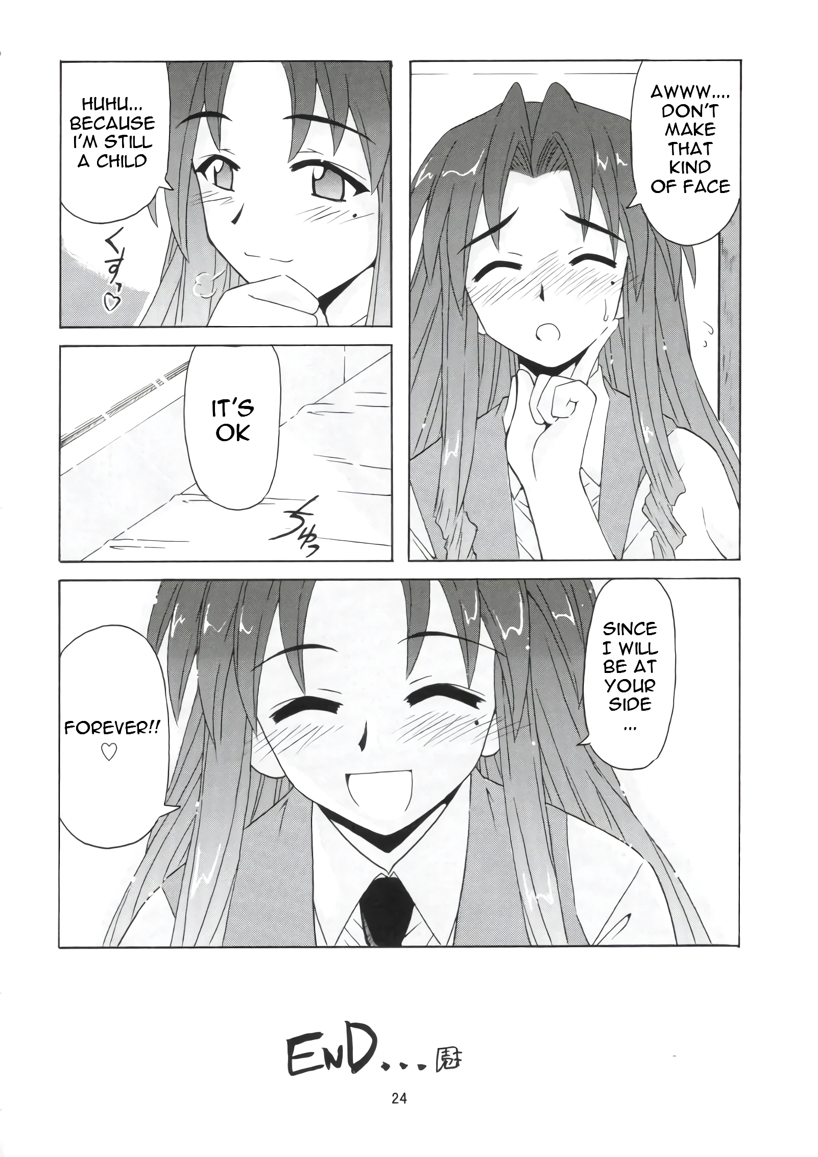 If CODE 05: Chizuru porn comic picture 23