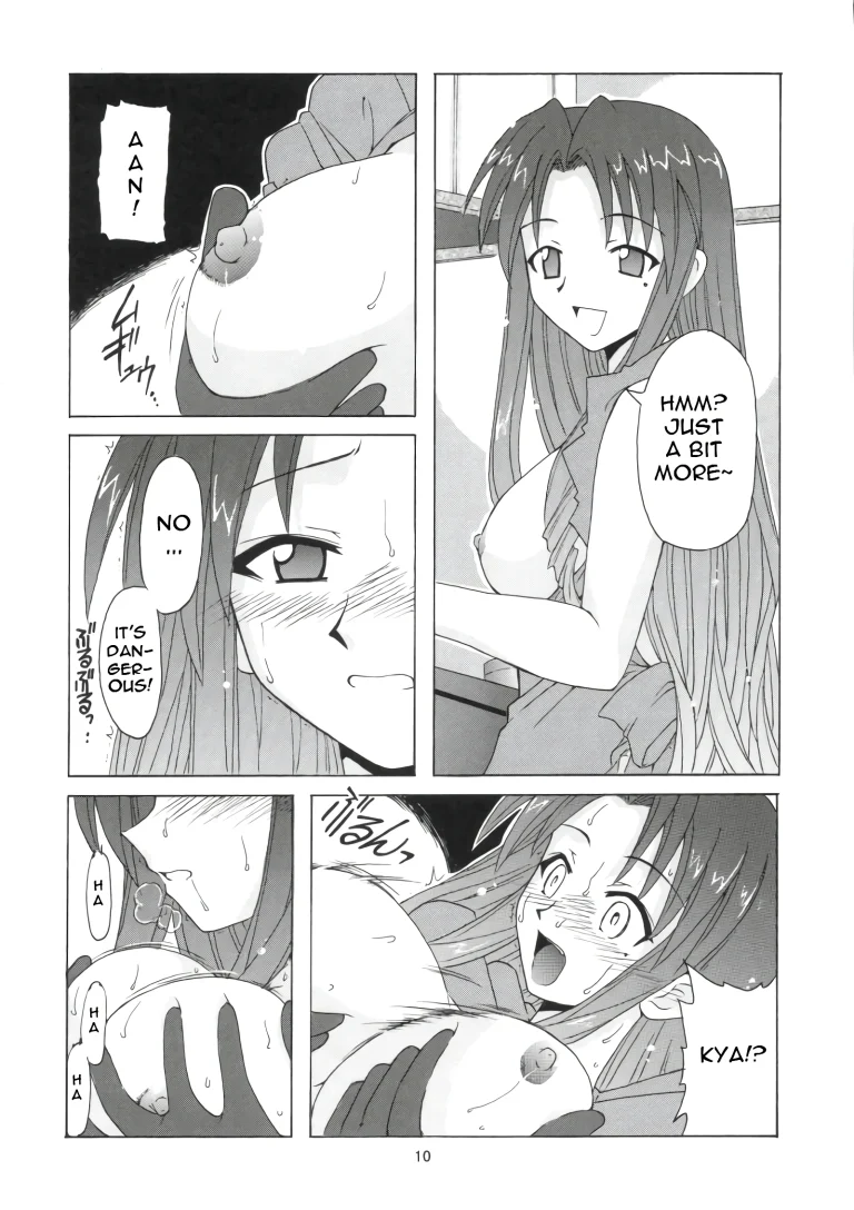 If CODE 05: Chizuru porn comic picture 9