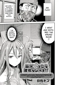 If I Cum, Everyone Will Die!! porn comic picture 1