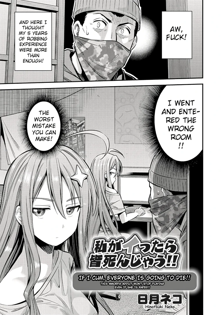 If I Cum, Everyone Will Die!! porn comic picture 1
