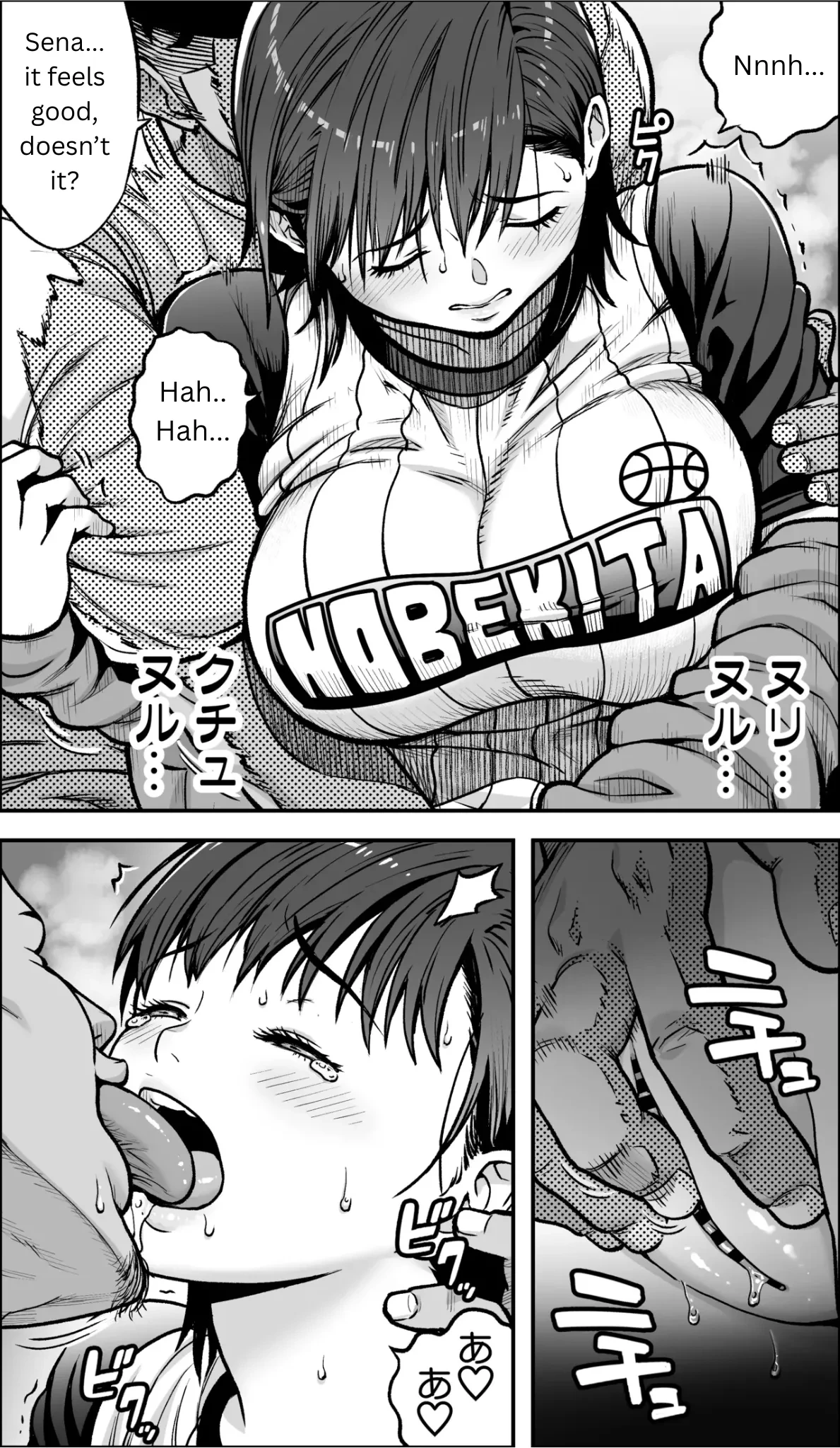 If only I had the courage porn comic picture 37