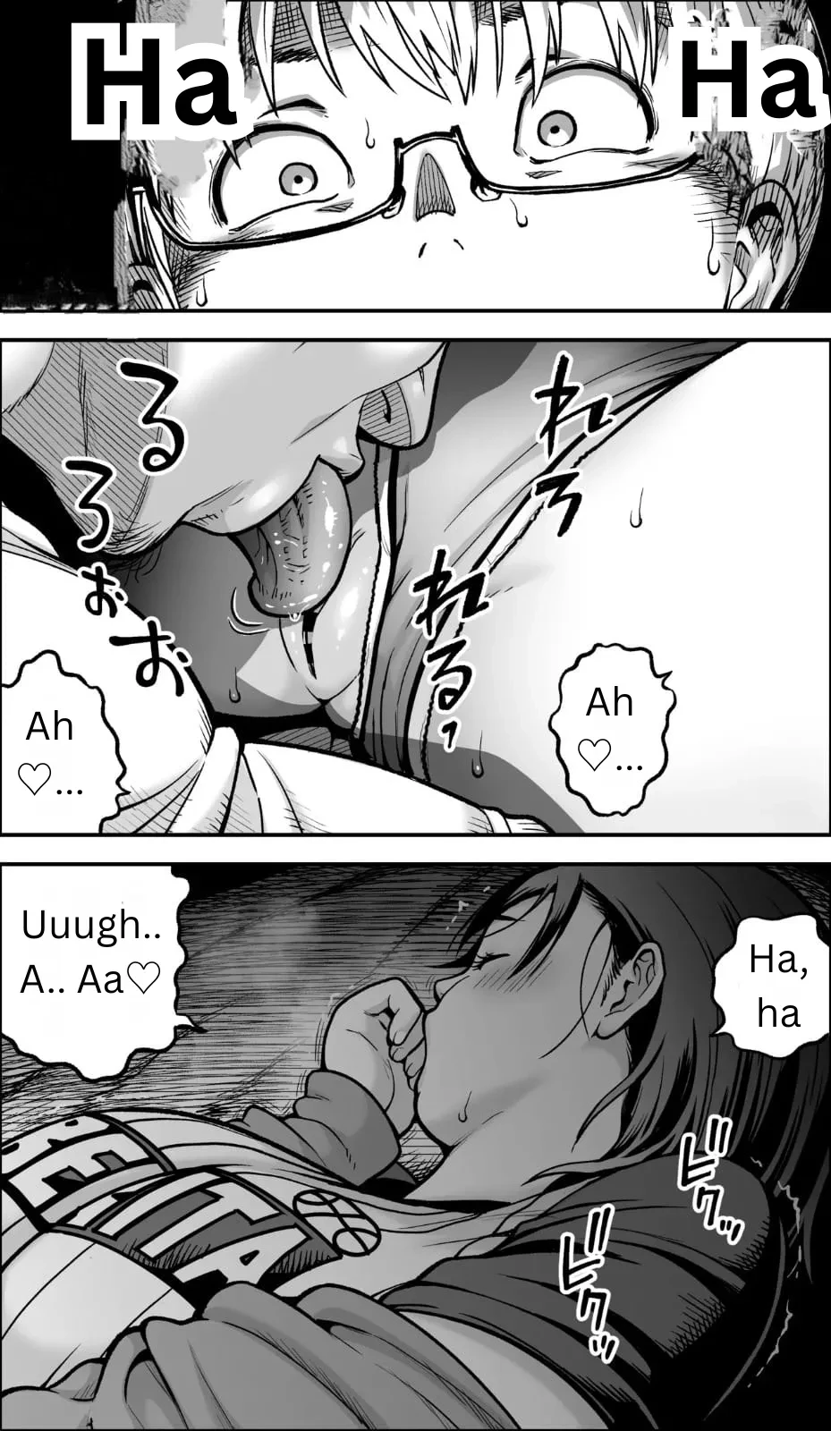 If only I had the courage porn comic picture 43