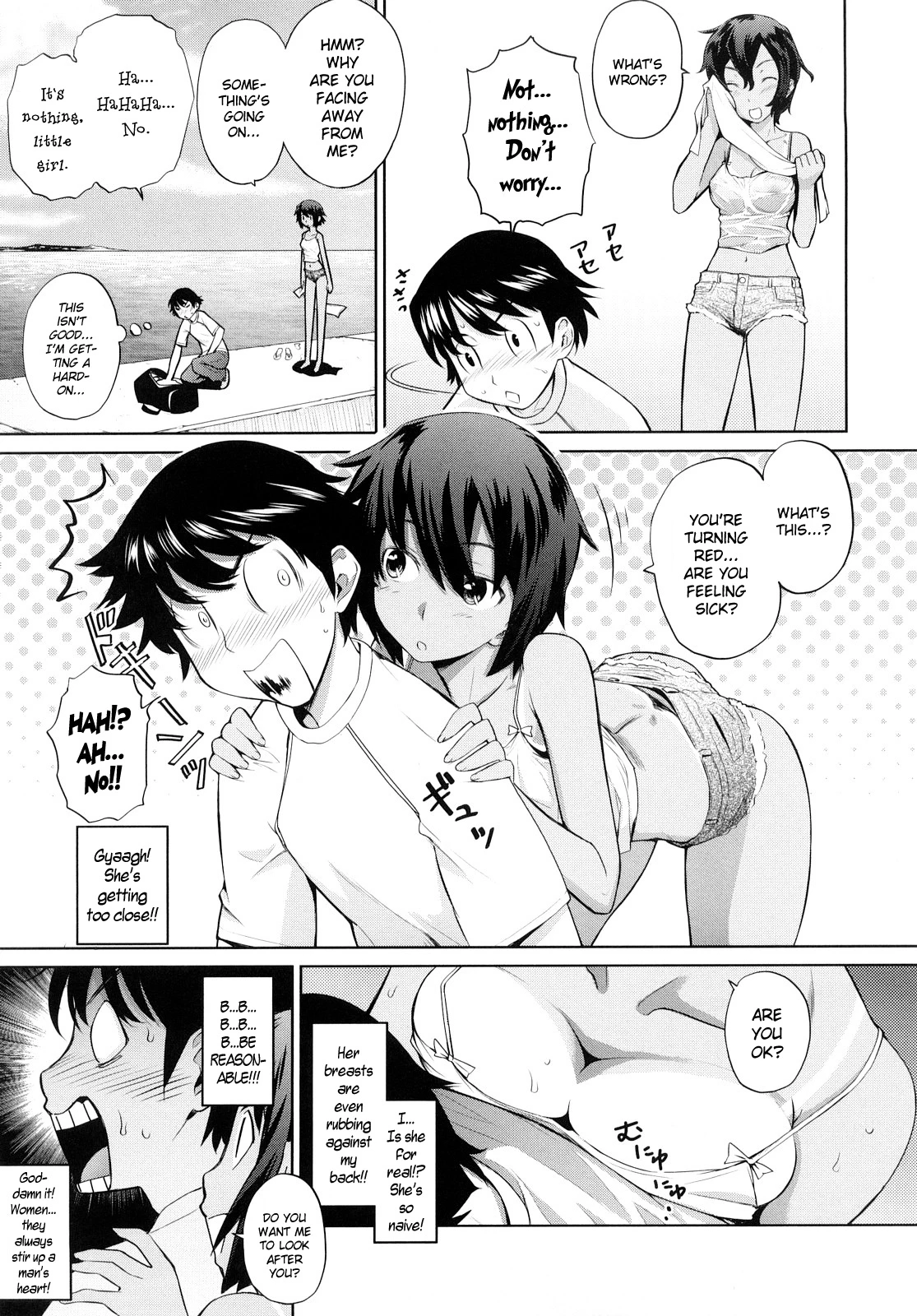 If we could meet by the sea porn comic picture 8