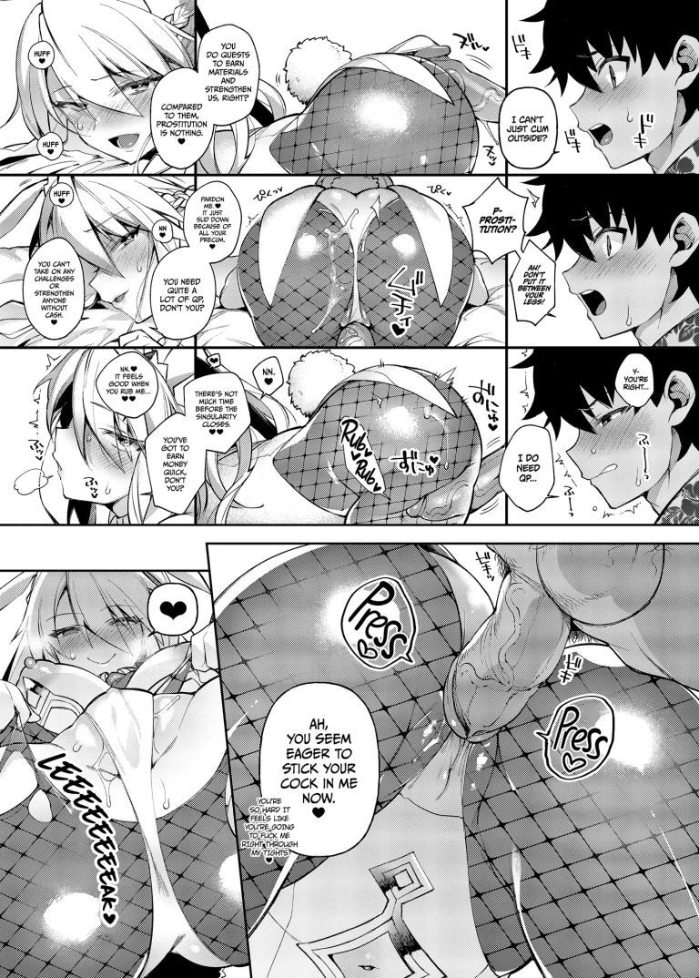 If You Don't Have Any QP, Just Shoot Out Your Cum! porn comic picture 10