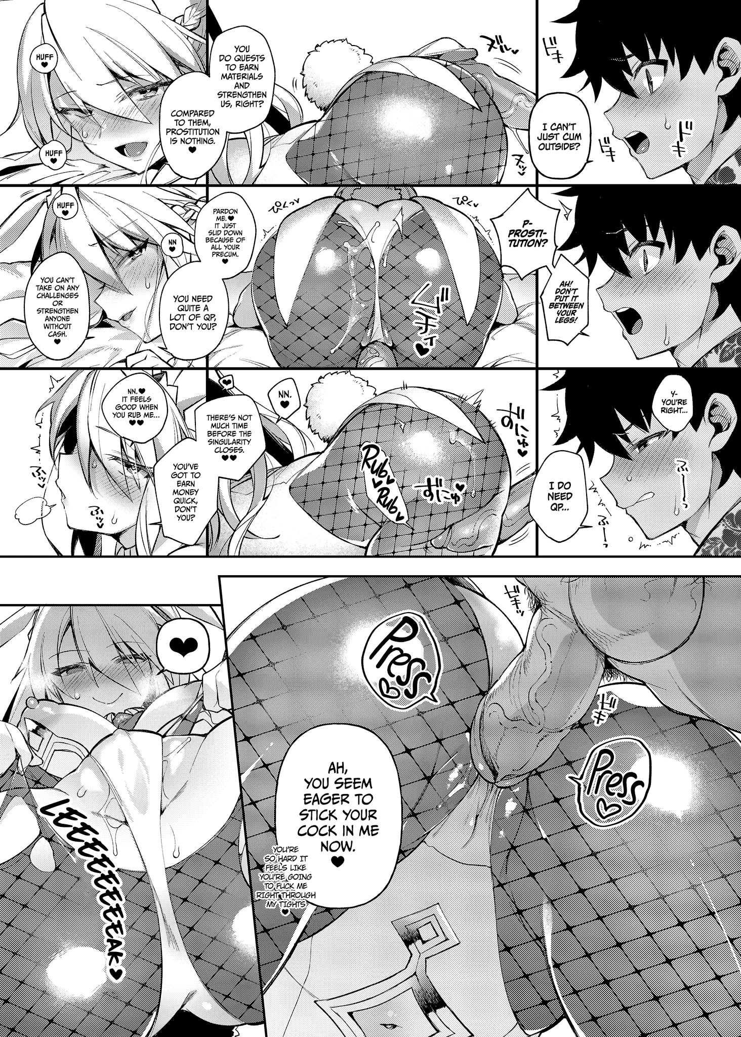If You Don't Have Any QP, Just Shoot Out Your Cum! porn comic picture 10