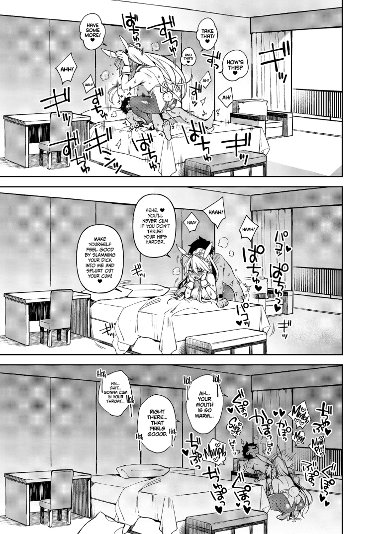 If You Don't Have Any QP, Just Shoot Out Your Cum! porn comic picture 14
