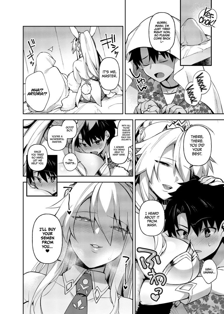 If You Don't Have Any QP, Just Shoot Out Your Cum! porn comic picture 3