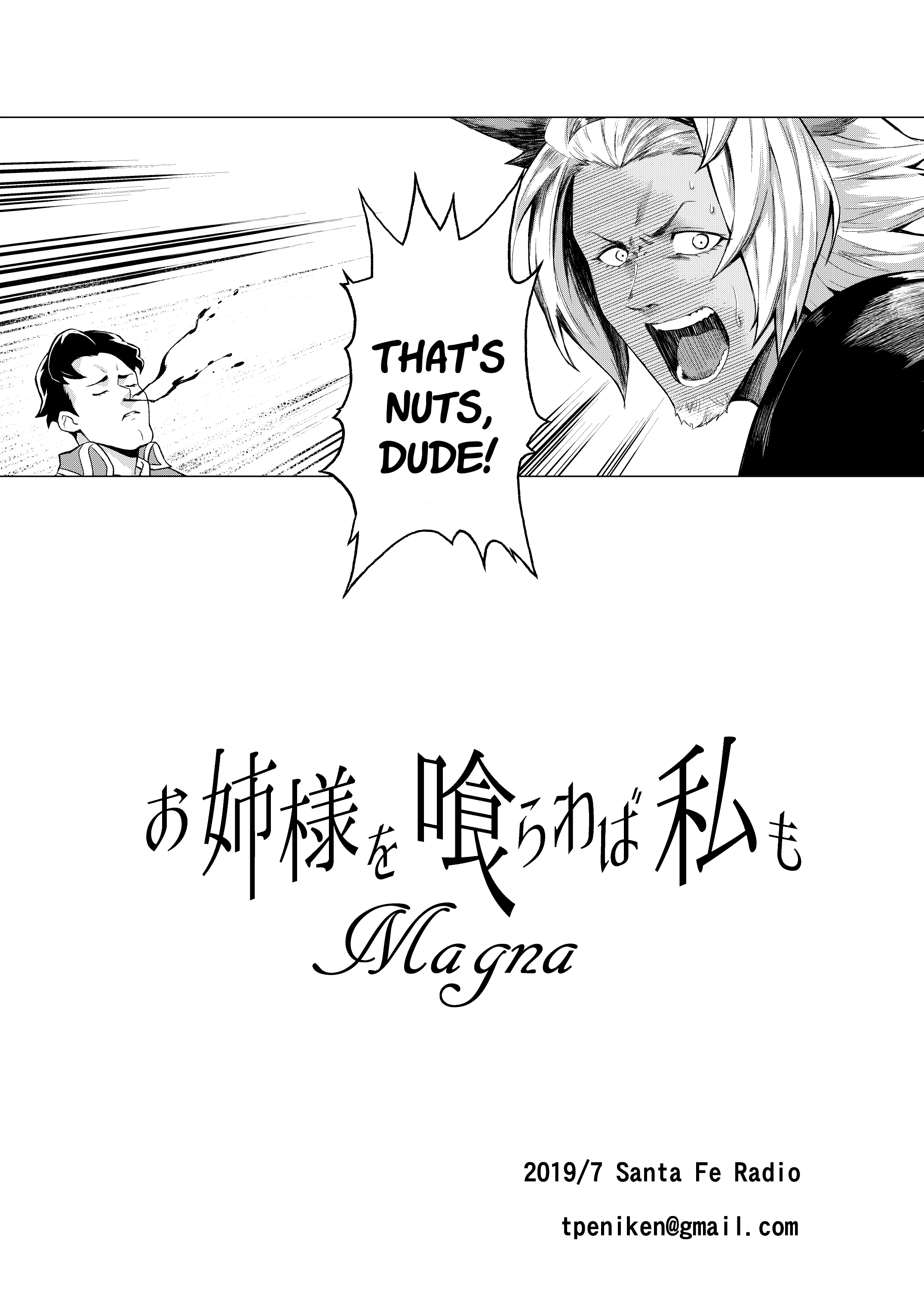 If you're giving it to Onee-sama, include me as well. porn comic picture 21
