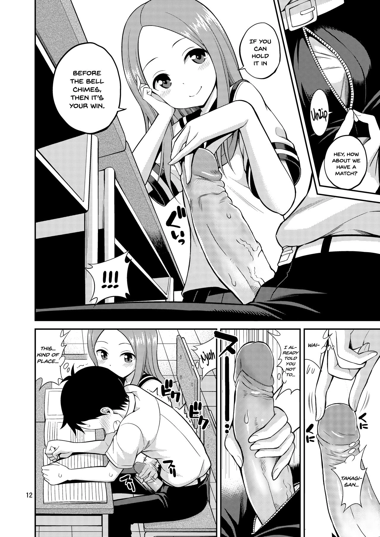 Ijikuri Jouzu no Takagi-san porn comic picture 11