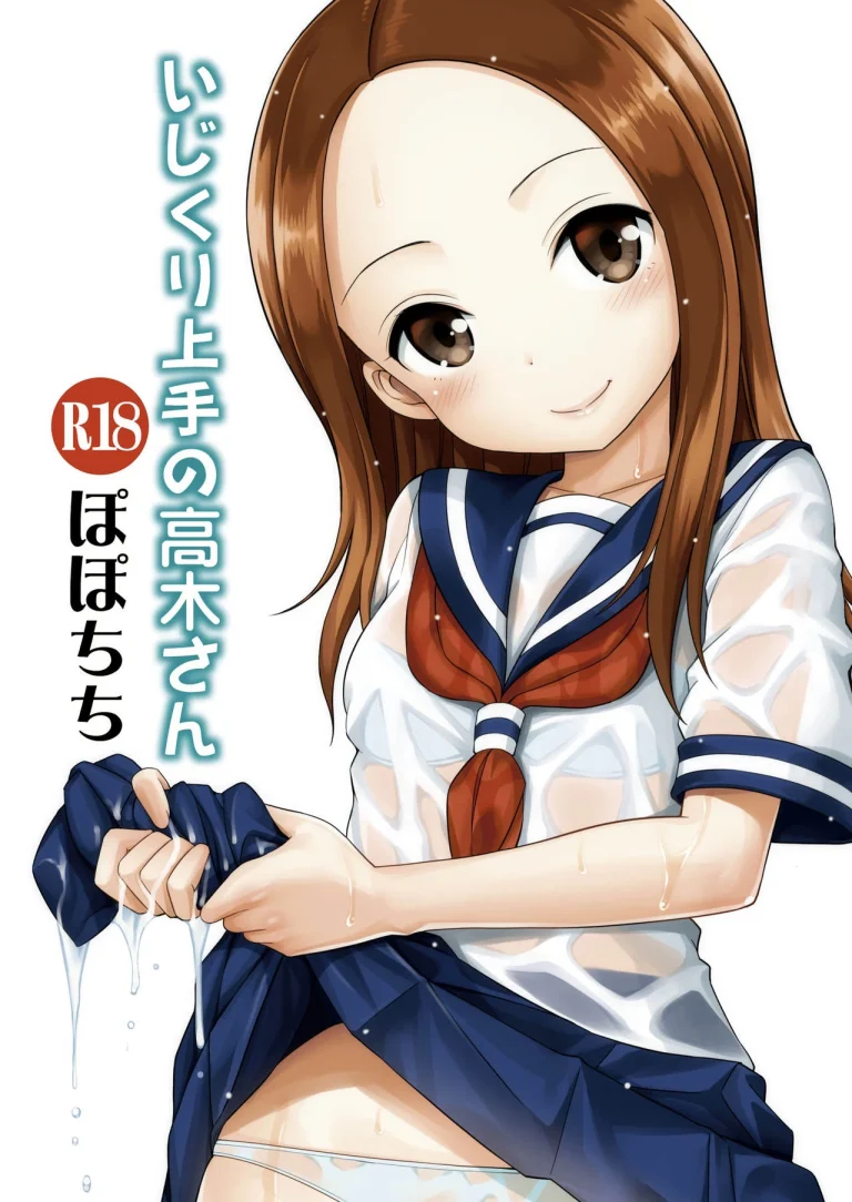 Ijikuri Jouzu no Takagi-san porn comic picture 26