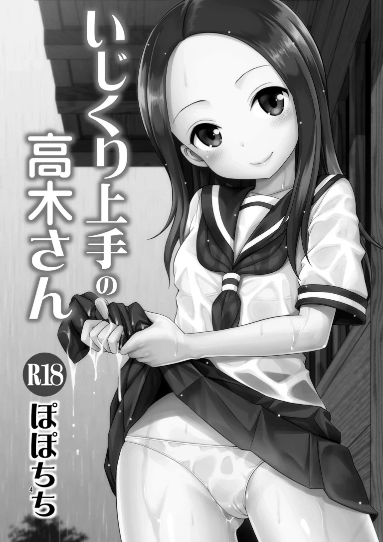 Ijikuri Jouzu no Takagi-san porn comic picture 3
