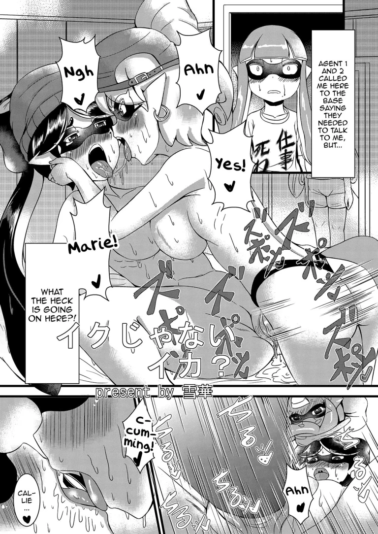Iku Jana Ika? porn comic picture 1