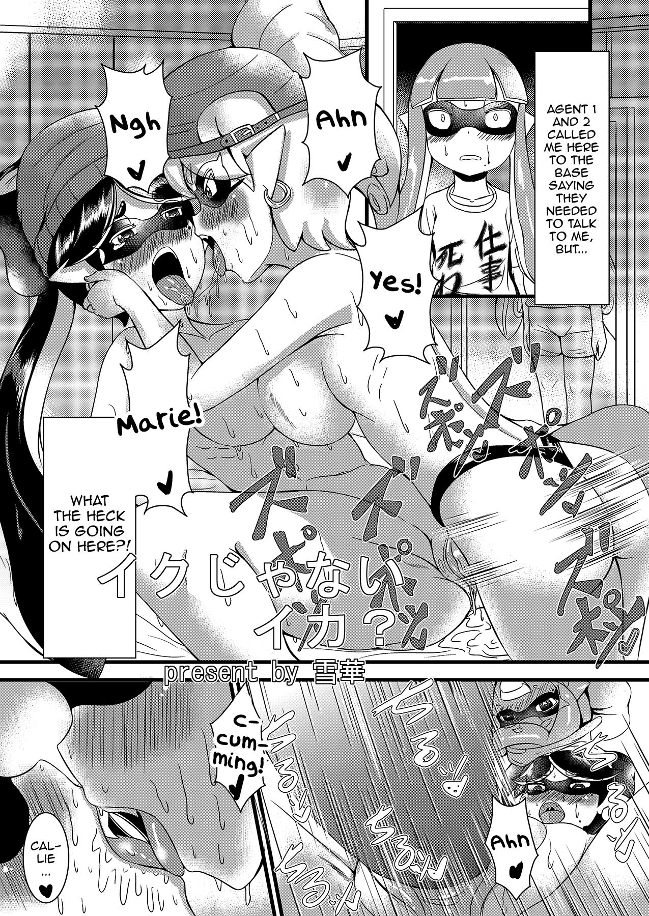 Iku Jana Ika? porn comic picture 1
