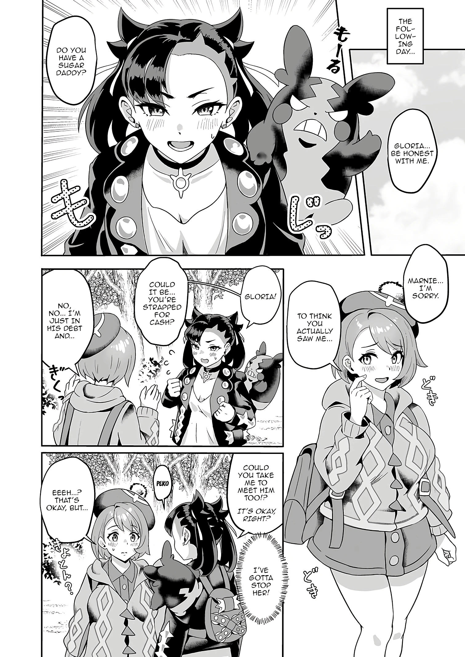 I'll Be a Sugar Baby as Long as I Get to Do it with Friends porn comic picture 3