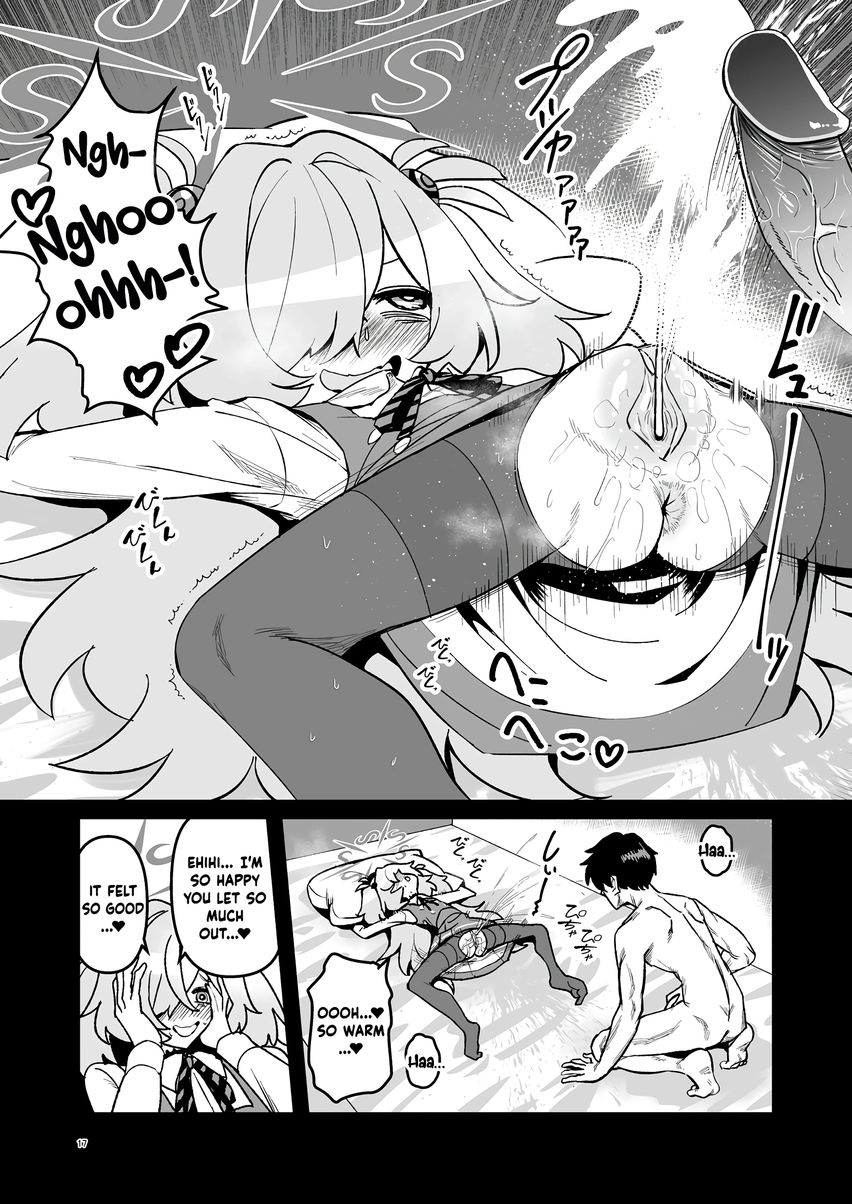 I'll Make You Remember Everythiiing porn comic picture 16