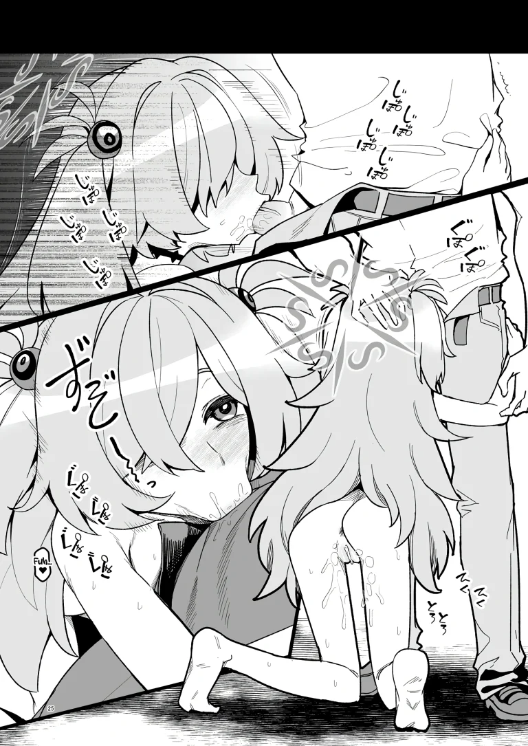 I'll Make You Remember Everythiiing porn comic picture 24