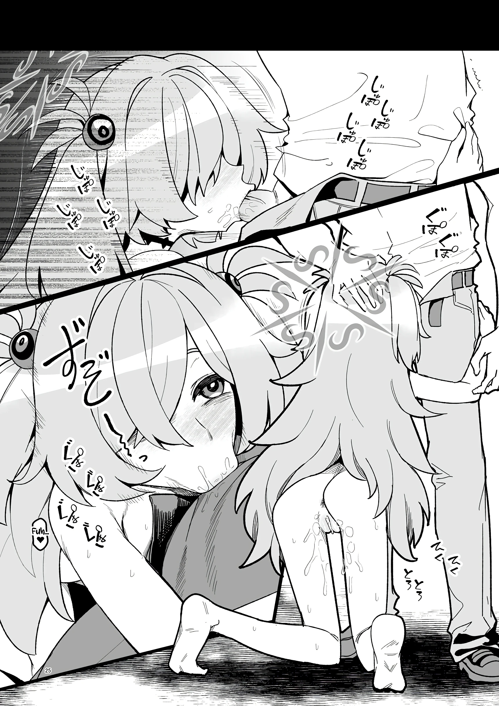 I'll Make You Remember Everythiiing porn comic picture 24