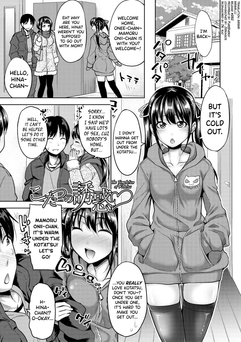 IMOUTO BERO CHU SEX 5 porn comic picture 1