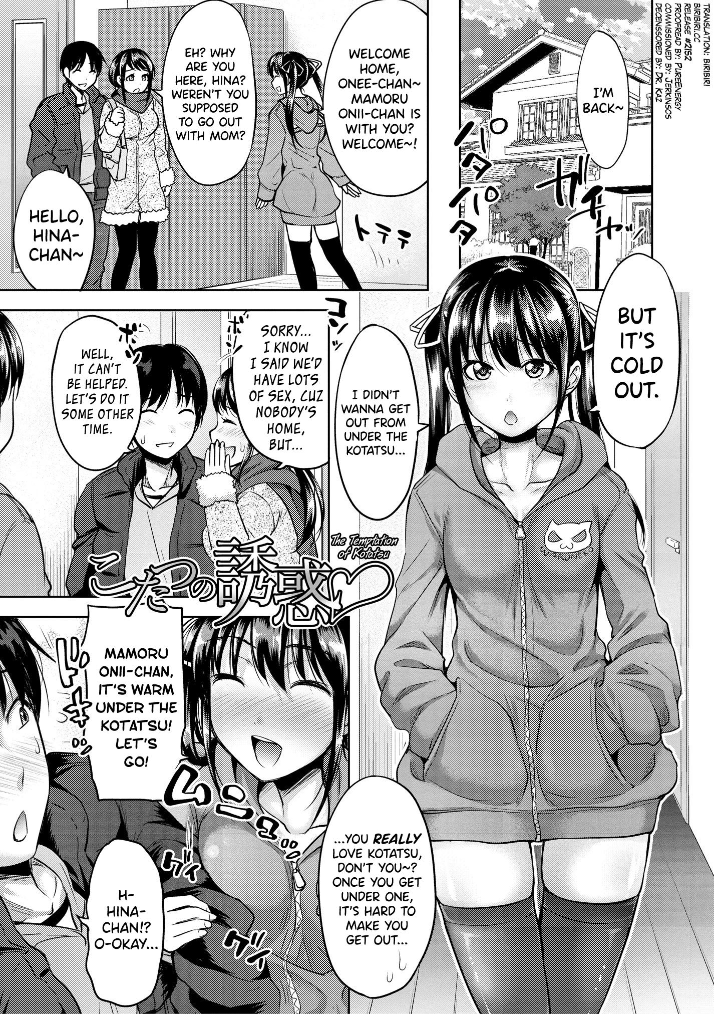 IMOUTO BERO CHU SEX 5 porn comic picture 1