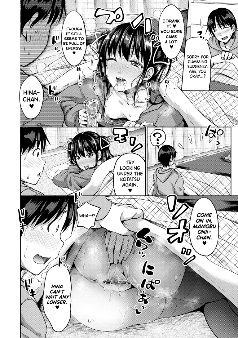 IMOUTO BERO CHU SEX 5 porn comic picture 12