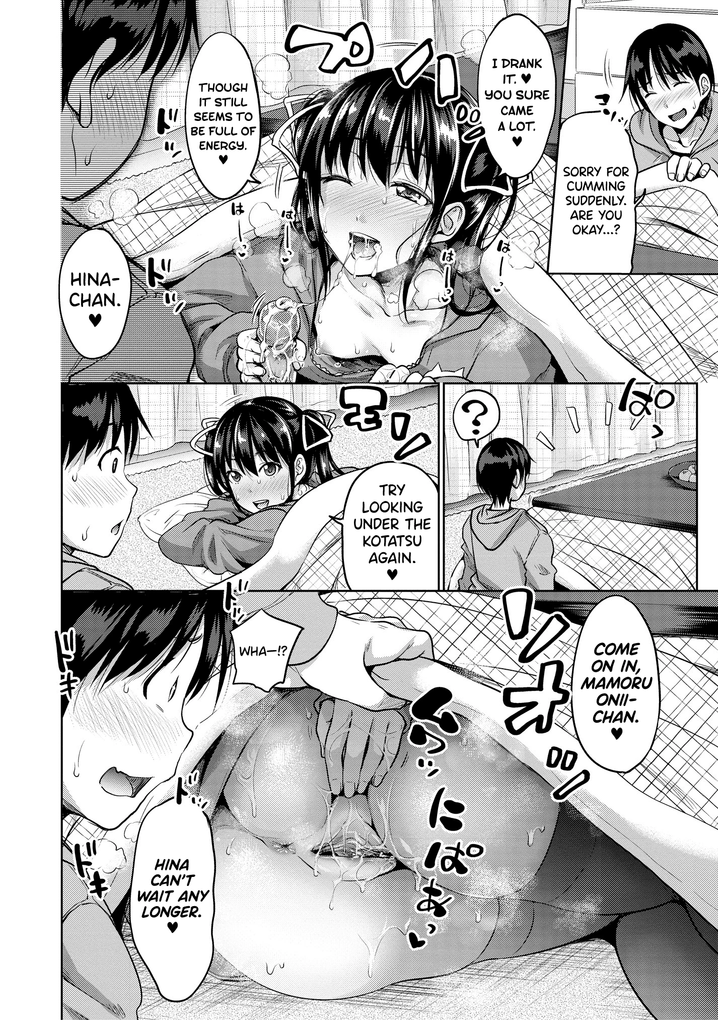IMOUTO BERO CHU SEX 5 porn comic picture 12