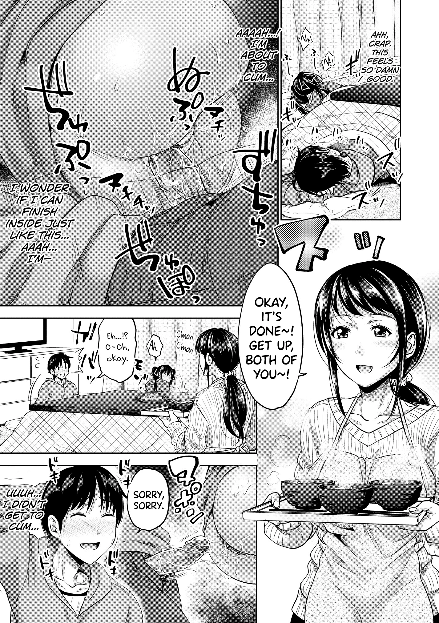 IMOUTO BERO CHU SEX 5 porn comic picture 15
