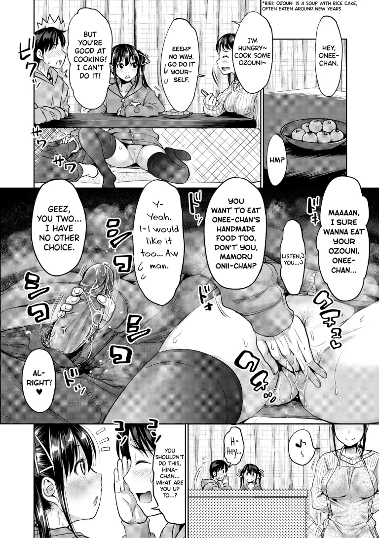 IMOUTO BERO CHU SEX 5 porn comic picture 6
