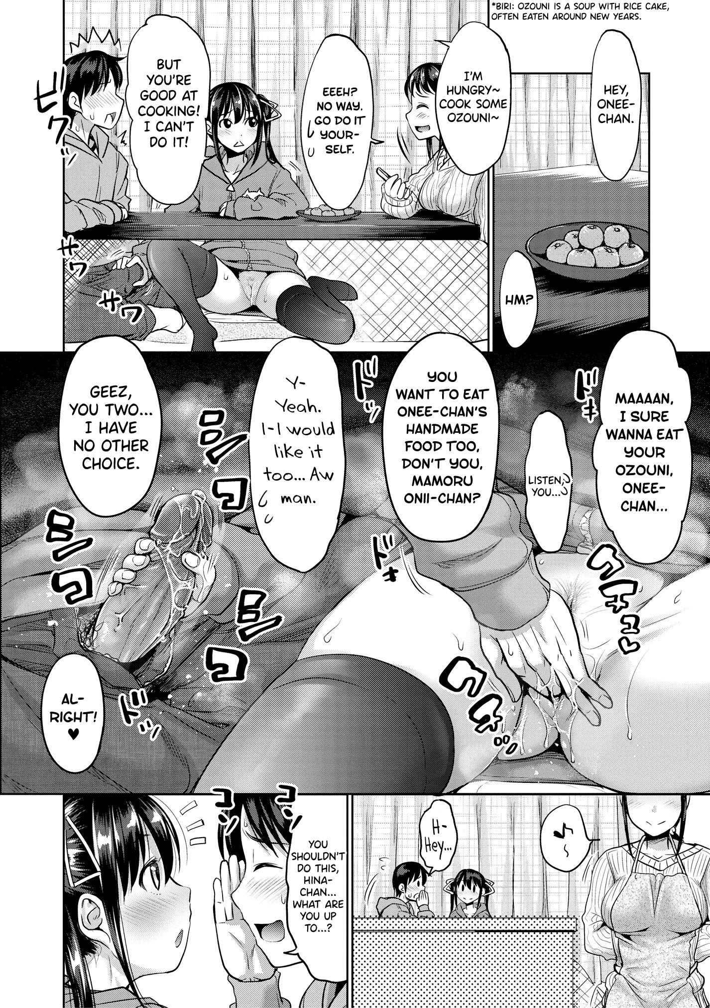 IMOUTO BERO CHU SEX 5 porn comic picture 6