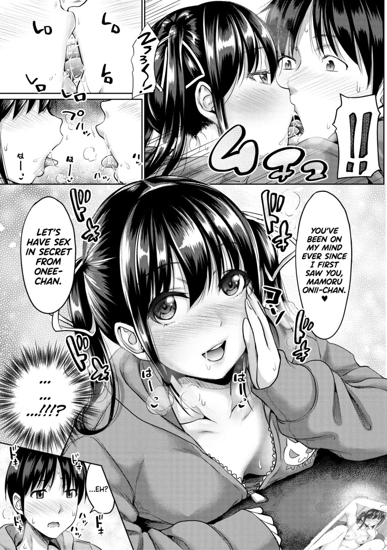 IMOUTO BERO CHU SEX 5 porn comic picture 7