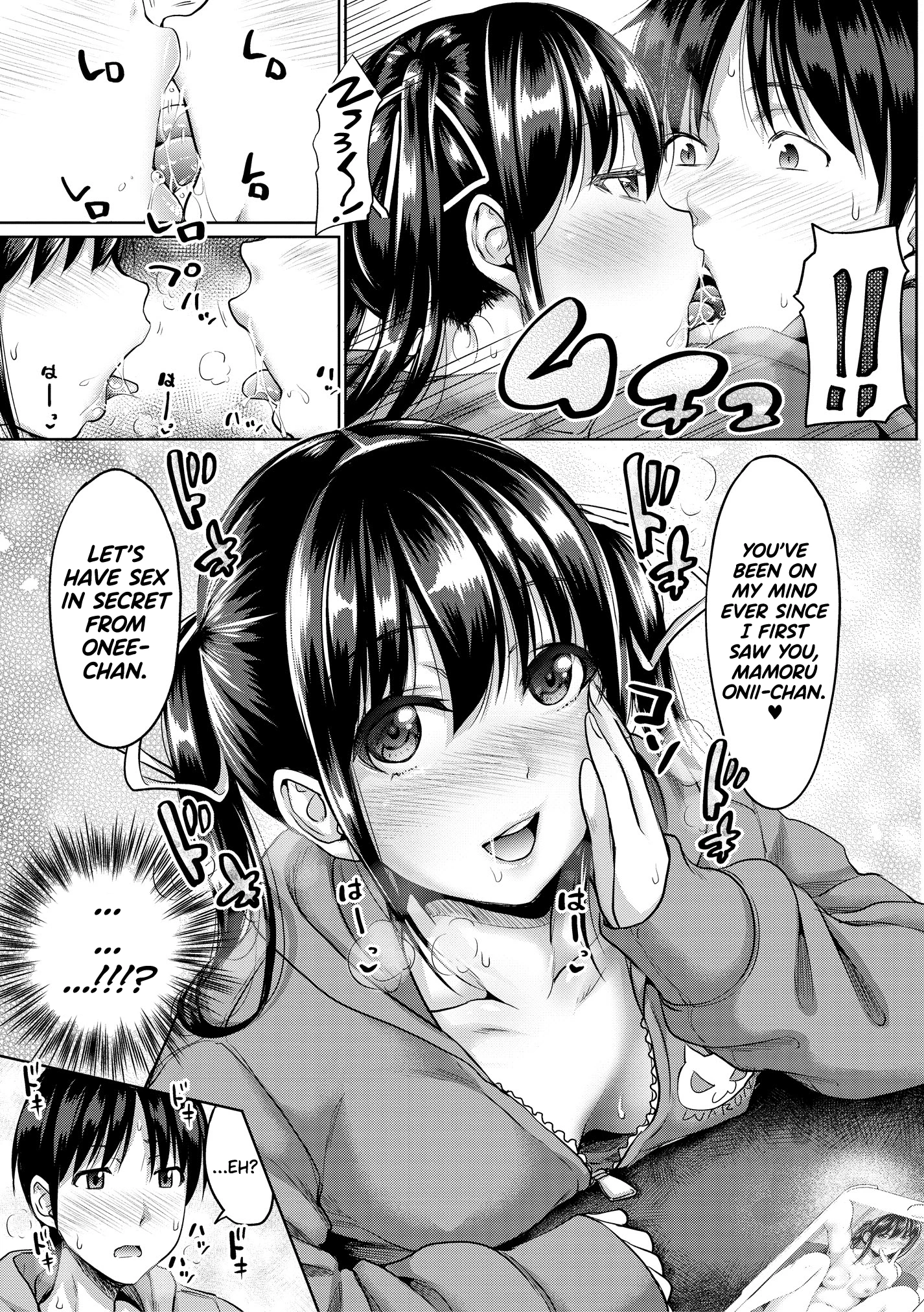 IMOUTO BERO CHU SEX 5 porn comic picture 7