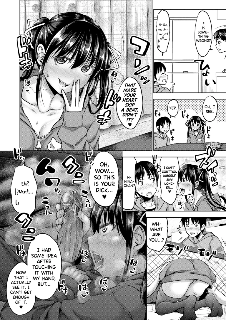 IMOUTO BERO CHU SEX 5 porn comic picture 8