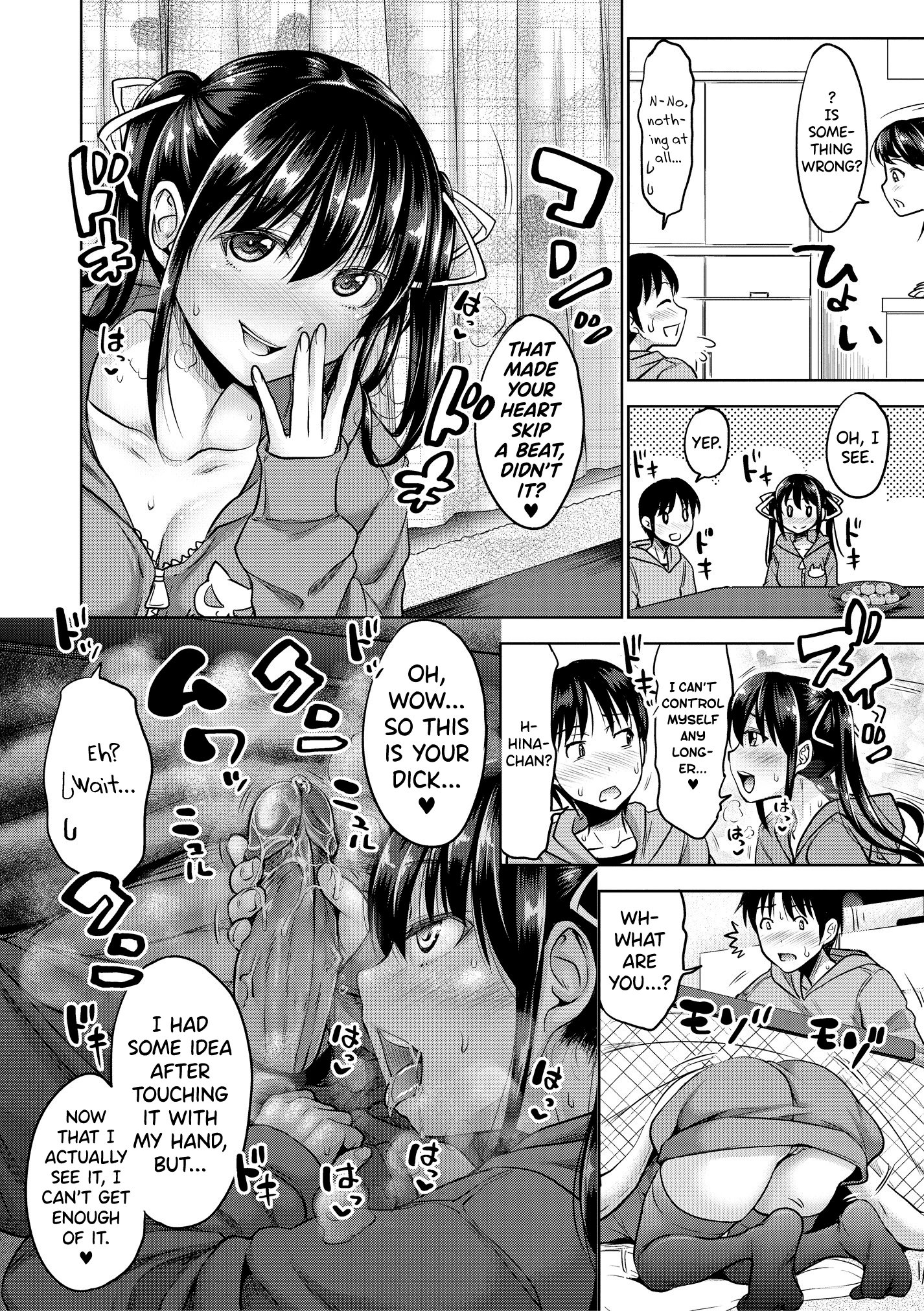 IMOUTO BERO CHU SEX 5 porn comic picture 8