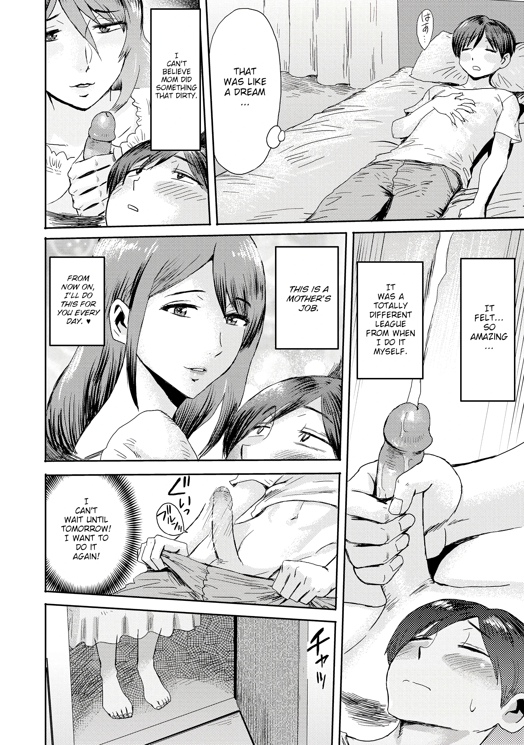 Incest Syndrome: My Mom Belongs to Me 3 porn comic picture 10