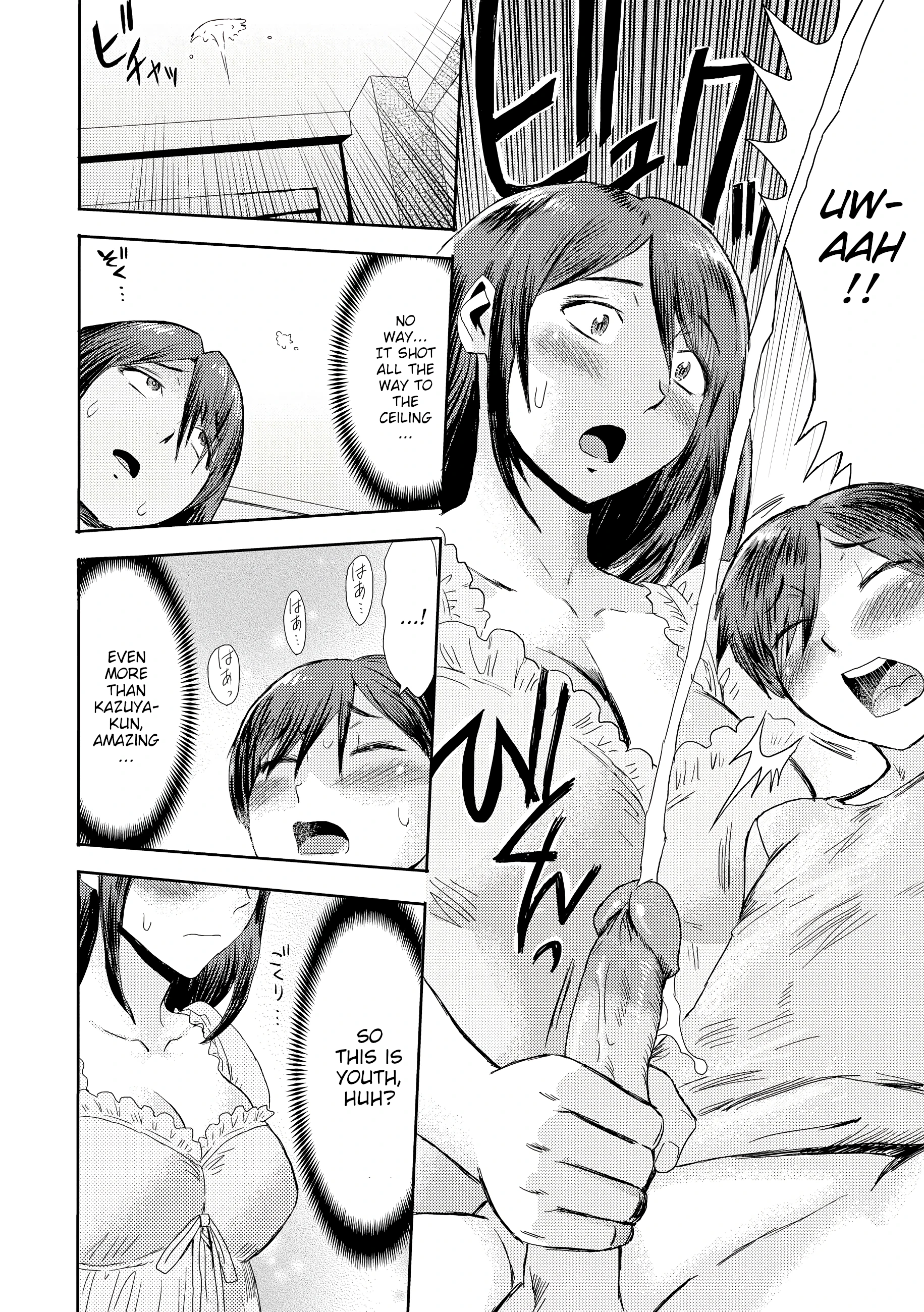 Incest Syndrome: My Mom Belongs to Me 3 porn comic picture 6