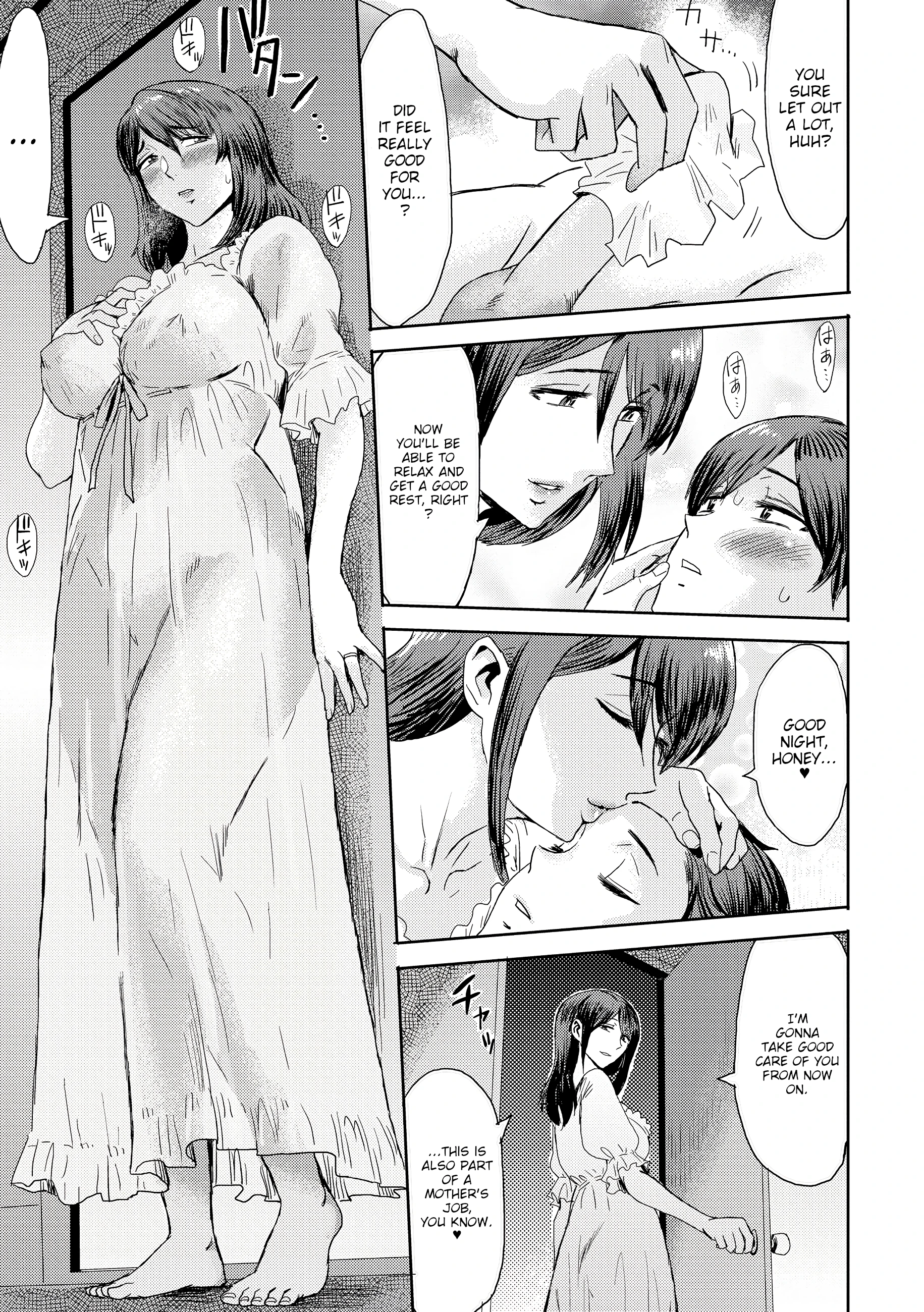 Incest Syndrome: My Mom Belongs to Me 3 porn comic picture 7