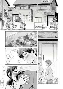 Incest Syndrome: My Mom Belongs to Me 4 porn comic picture 1