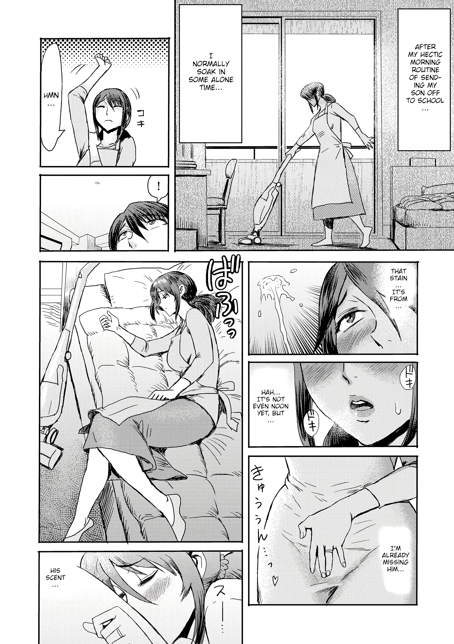 Incest Syndrome: My Mom Belongs to Me 4 porn comic picture 4